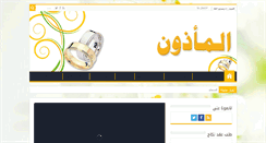 Desktop Screenshot of alm2thon.com